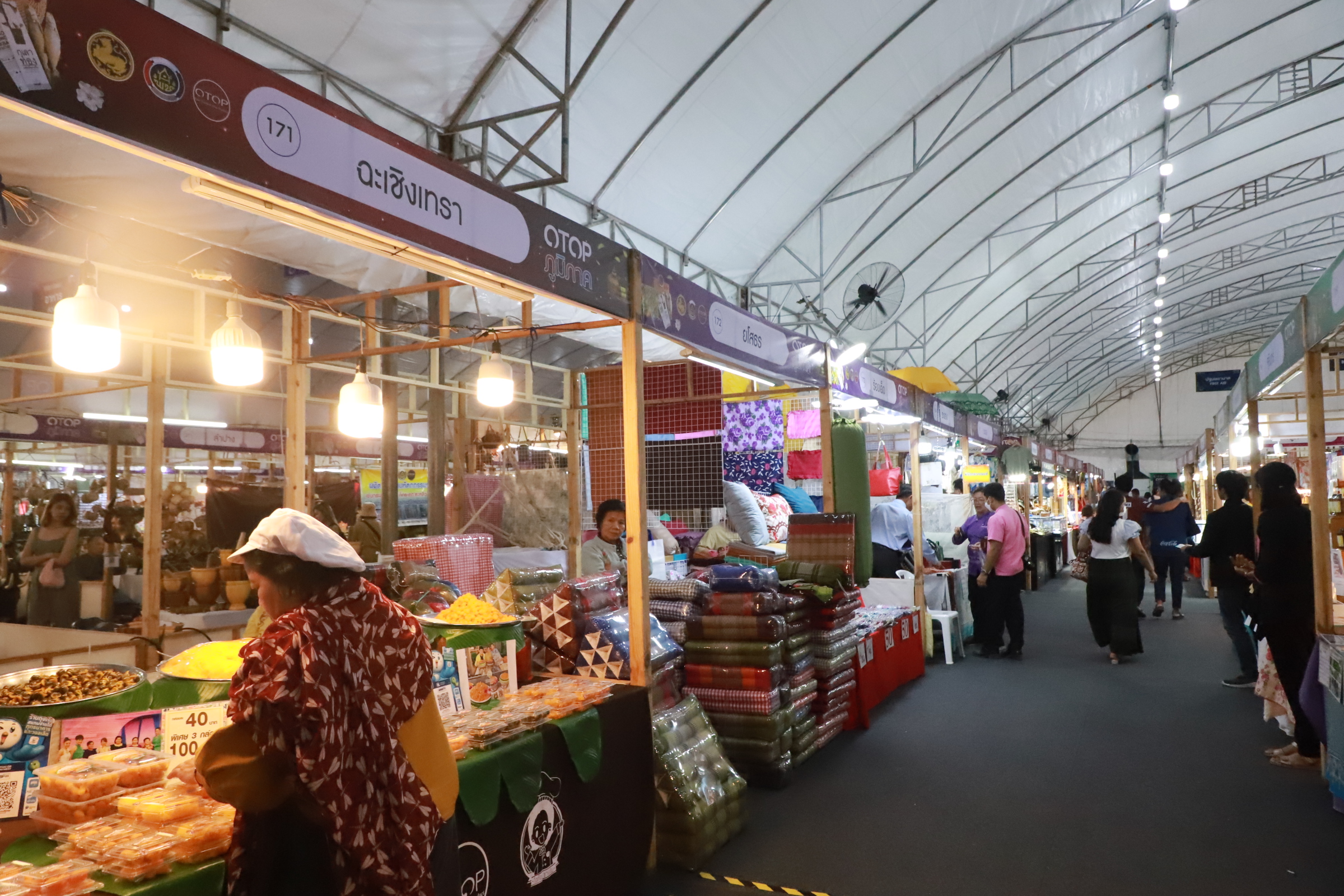 รูปภาพหน้าปก 82484935-6641-4f15-9df8-fb313525431c