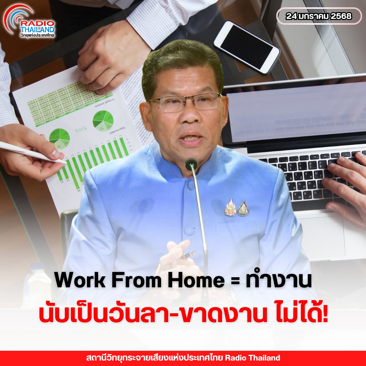 รูปภาพหน้าปก c56525a8-9848-46a7-9710-2f297f07f467