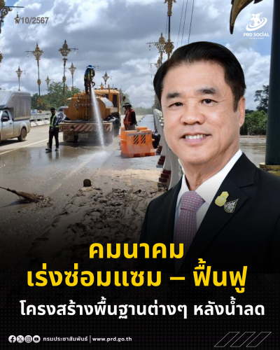 รูปภาพหน้าปก 9f5ae02c-3a7c-46a7-a16c-5f660e471296