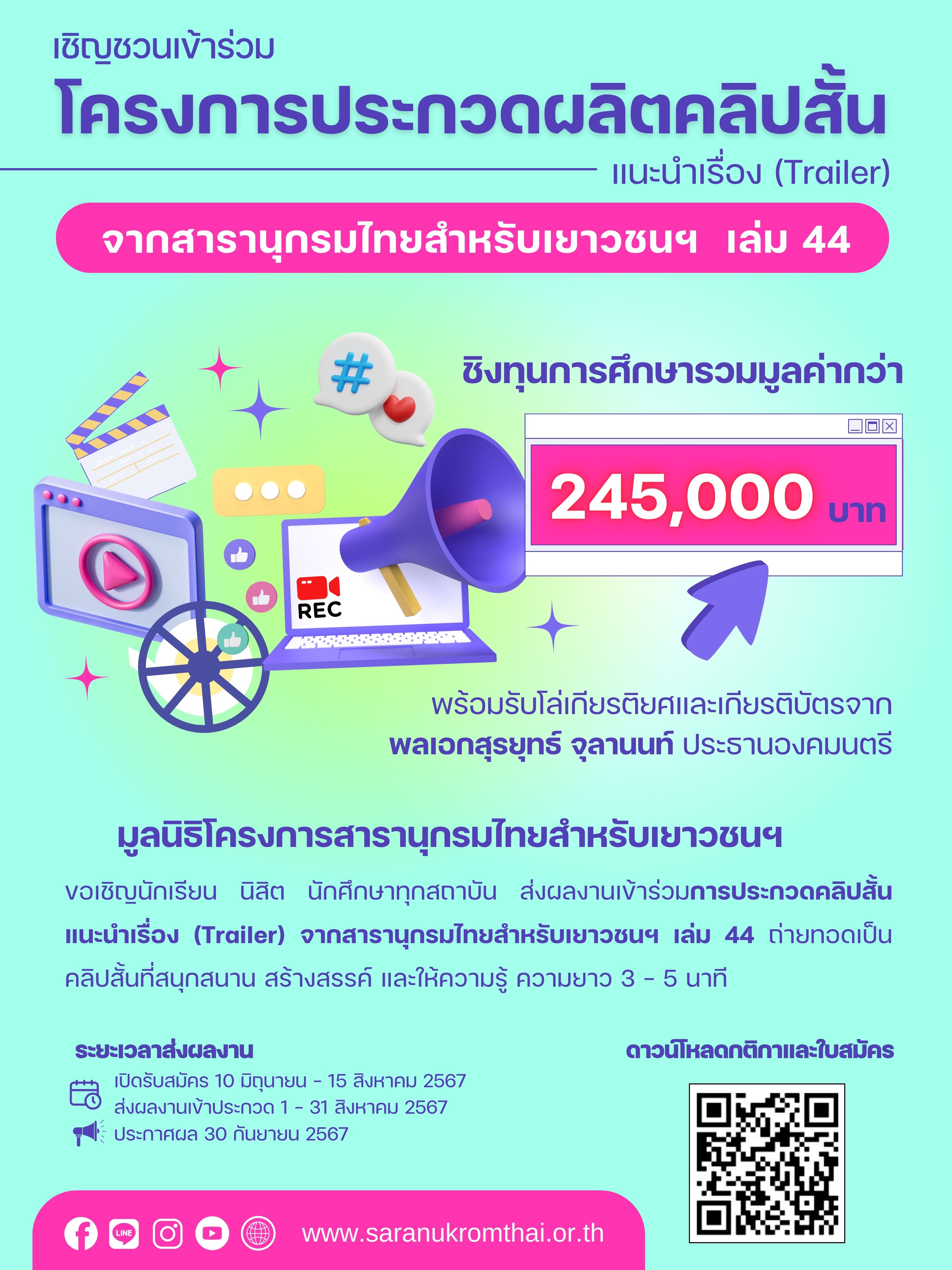 รูปภาพหน้าปก 7632dcfc-a852-4197-8fa1-d2ea1e497f33