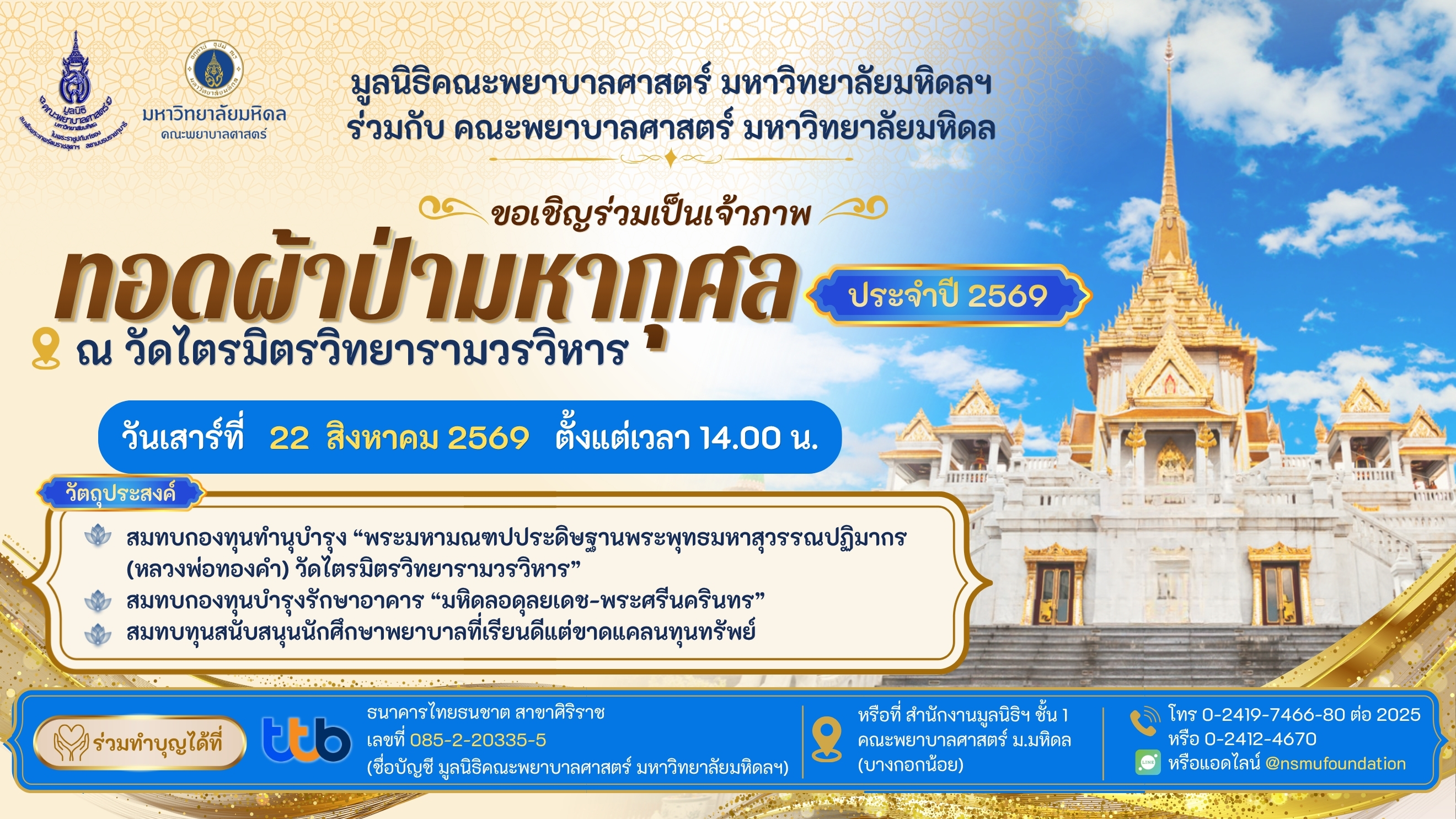 รูปภาพหน้าปก b93c34dd-77b4-4c0b-81a5-d09ce1de9d9f