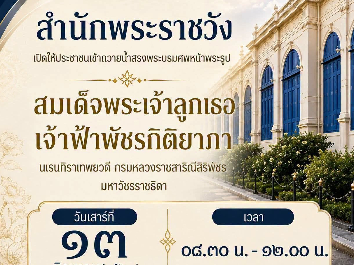 รูปภาพหน้าปก d9ace825-60a4-473e-ae14-9018cdb017a6