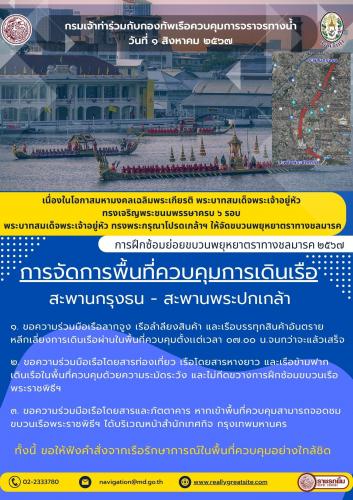 รูปภาพหน้าปก 47631e0d-5239-4863-b3d5-394ef25d8746