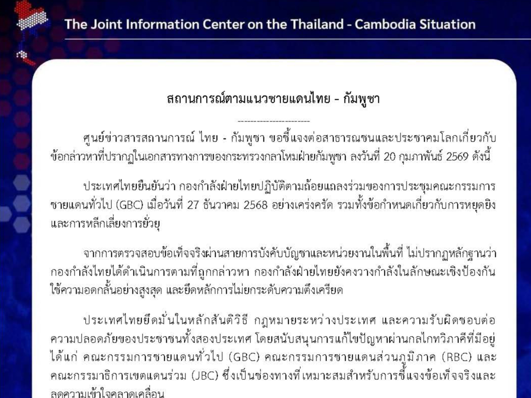 รูปภาพหน้าปก 51332aeb-a02e-4818-95bf-757349493750
