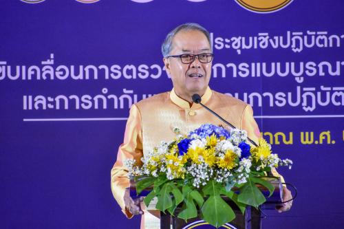 รูปภาพหน้าปก 551b4eaf-cb0d-4a3b-85ba-618a01aa1ce1