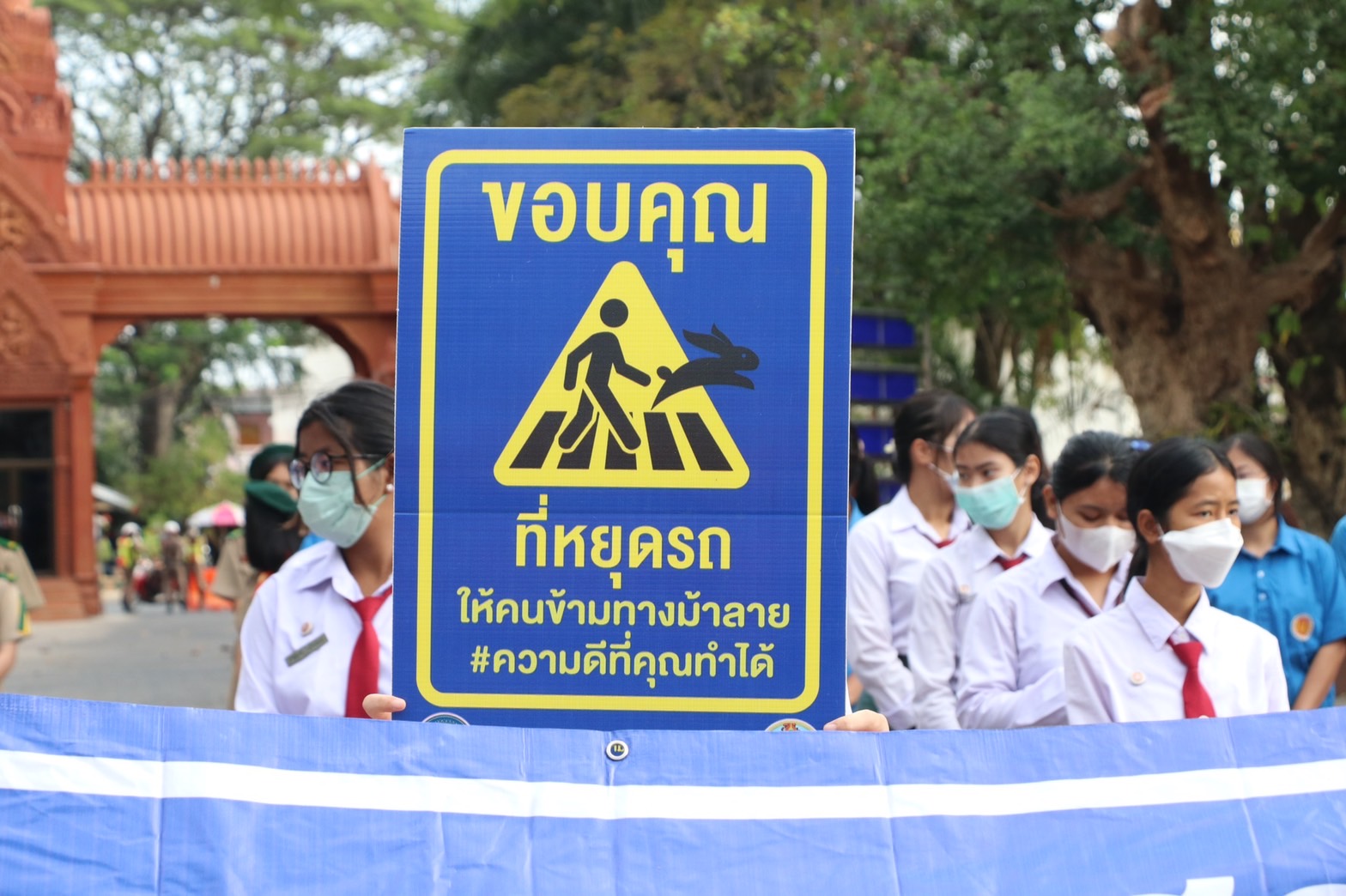 รูปภาพหน้าปก fee66213-514f-420b-b8c1-a19ba41a6495
