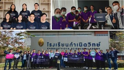 รูปภาพหน้าปก 6655691d-399b-4a2e-9735-446f5cc8645b