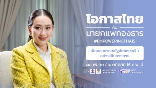 รูปภาพหน้าปก 6be63cf2-a787-4256-b65b-8fae64c2a82c