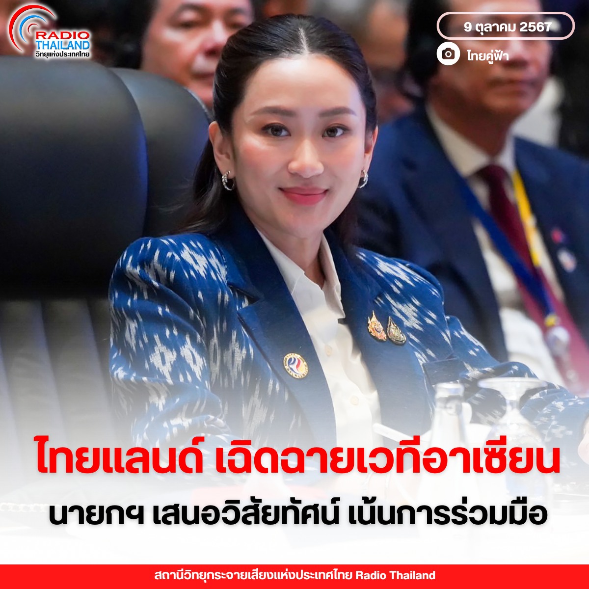 รูปภาพหน้าปก 9e42bd58-e091-47e9-b17a-6a8cdc22f5e1