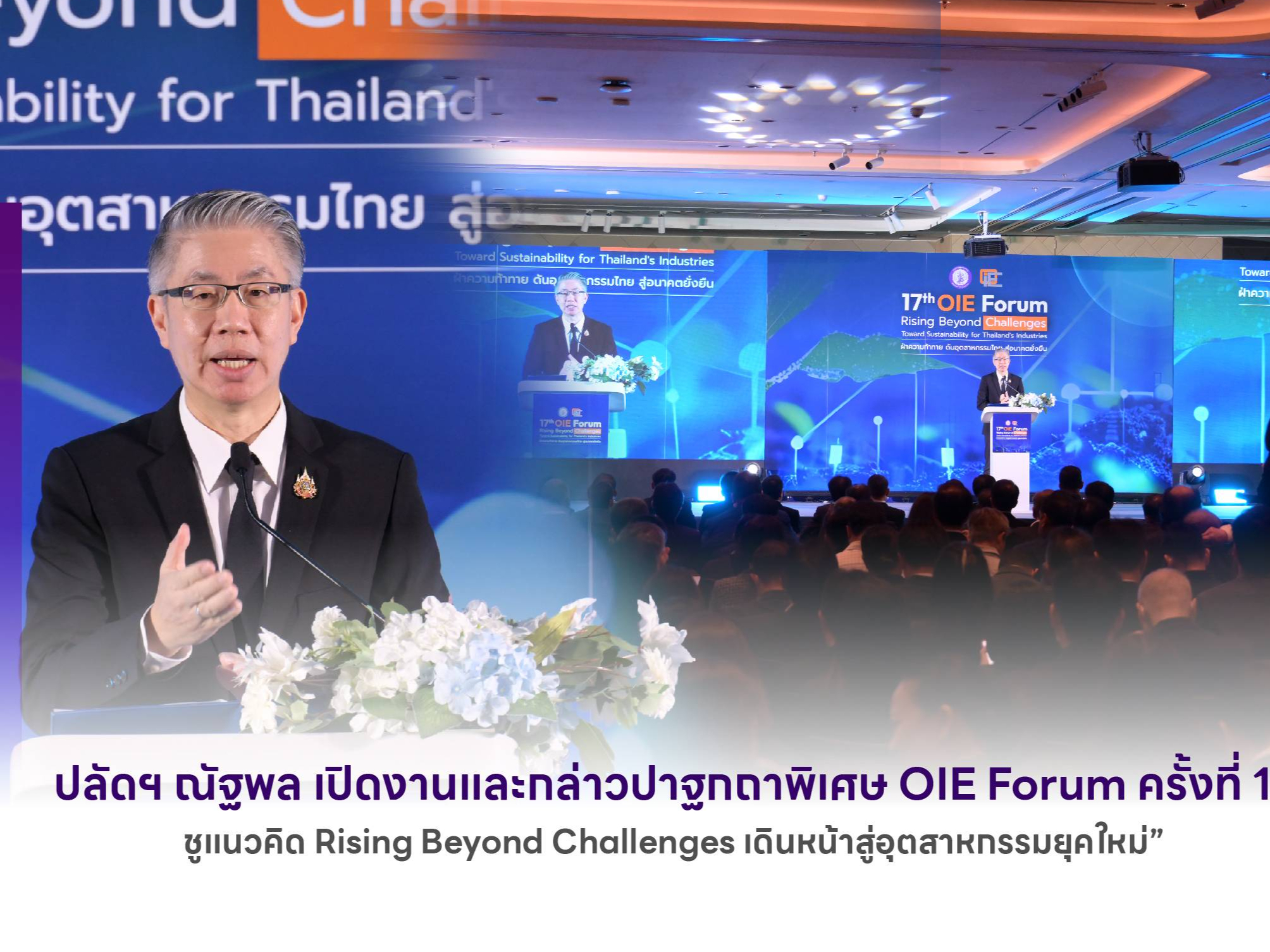 รูปภาพหน้าปก 0deee51d-3646-447c-800d-278f68ba78f6