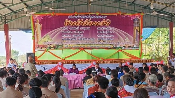 รูปภาพหน้าปก 1f182cfd-0f06-4cf9-b59f-7d0599e61963