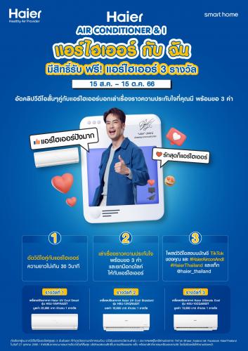 รูปภาพหน้าปก 5429bc01-1722-47ed-92e7-0daf83d49157