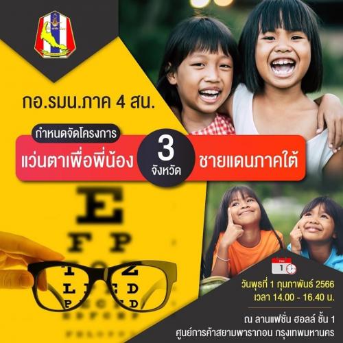 รูปภาพหน้าปก 47cc5f17-6b76-4c5a-80b6-ff2131f42014
