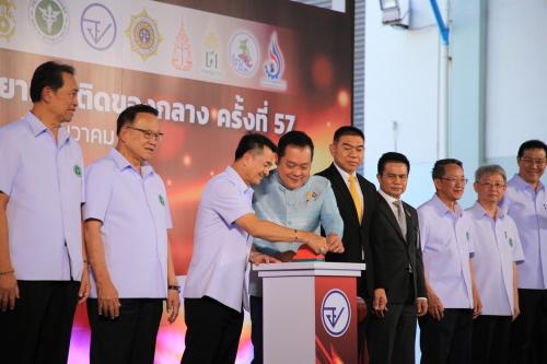 รูปภาพหน้าปก 101dfc58-2430-43f8-972d-7f4798baa6d4