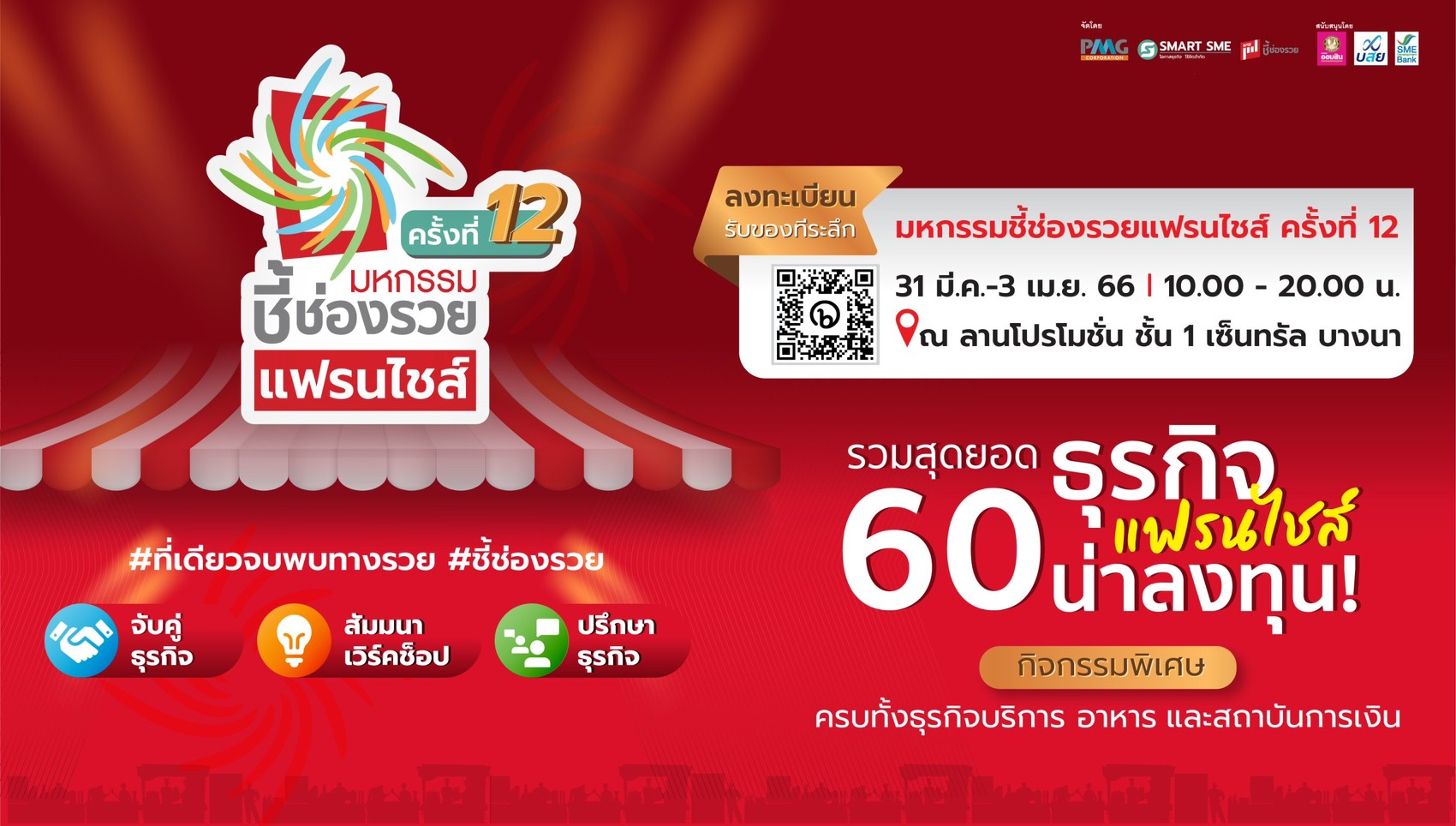 รูปภาพหน้าปก cf7fb0f8-10aa-47e1-9dd8-8a0144ac50b0