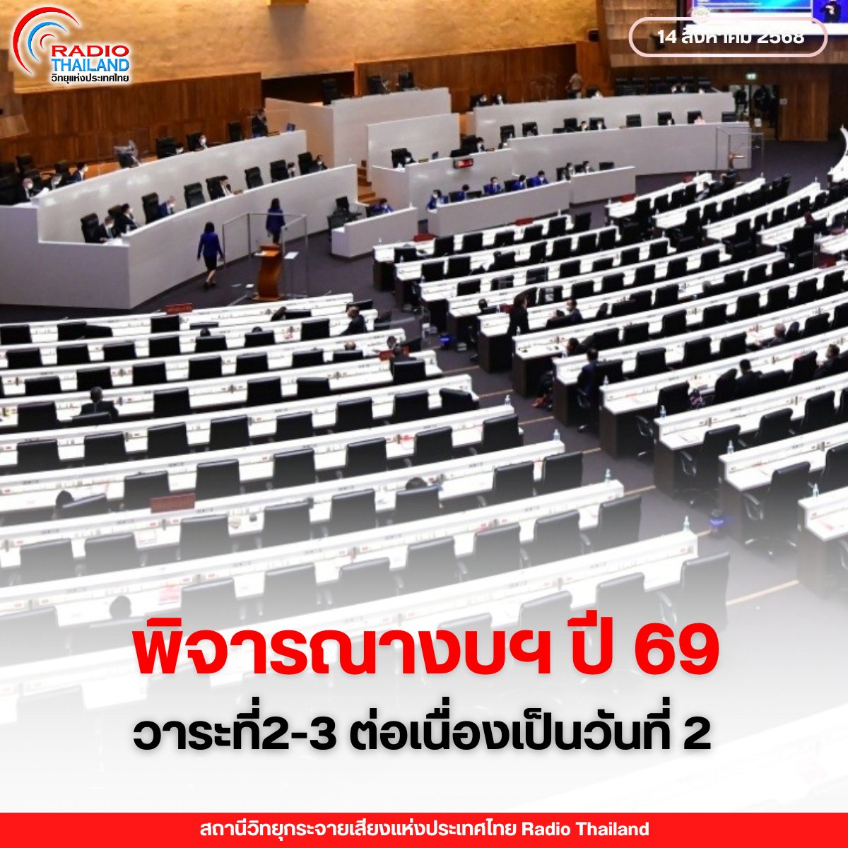 รูปภาพหน้าปก 60e0d2ef-ddbe-448b-921d-49e451cc5617