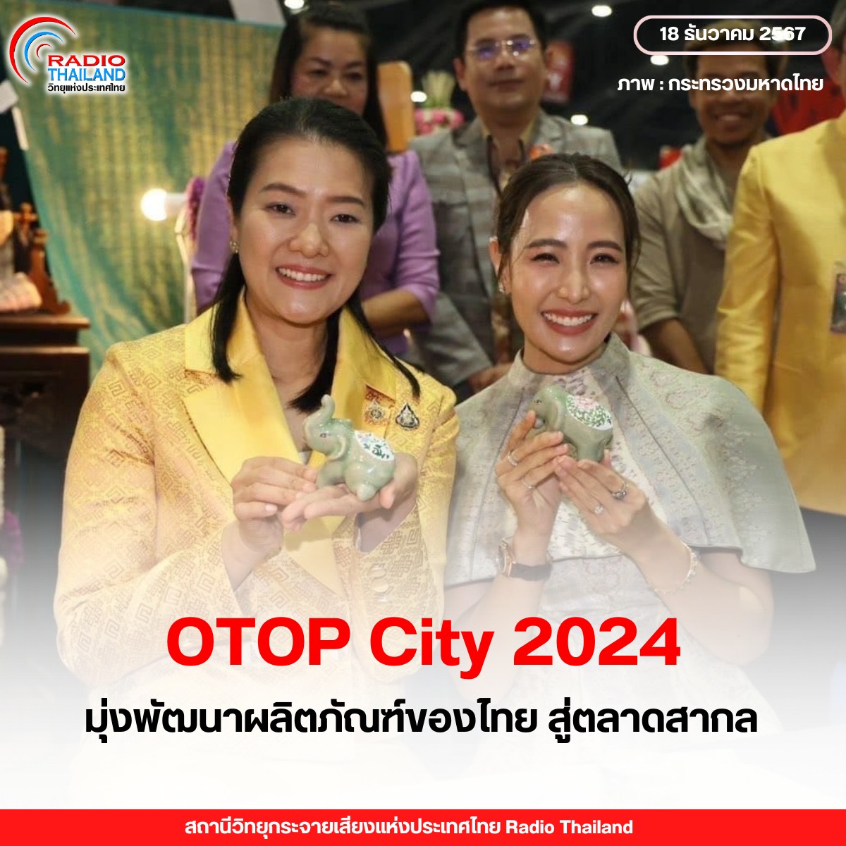 รูปภาพหน้าปก 0aa59bb1-f1b6-49b2-a98a-473ef97a83f2
