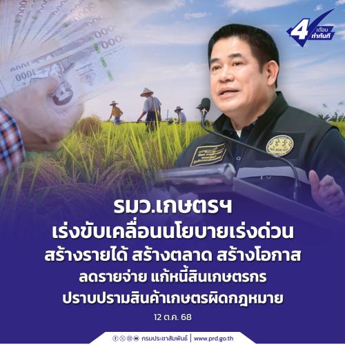 รูปภาพหน้าปก 2345eb30-148d-46f0-aa06-663ba2e70c02