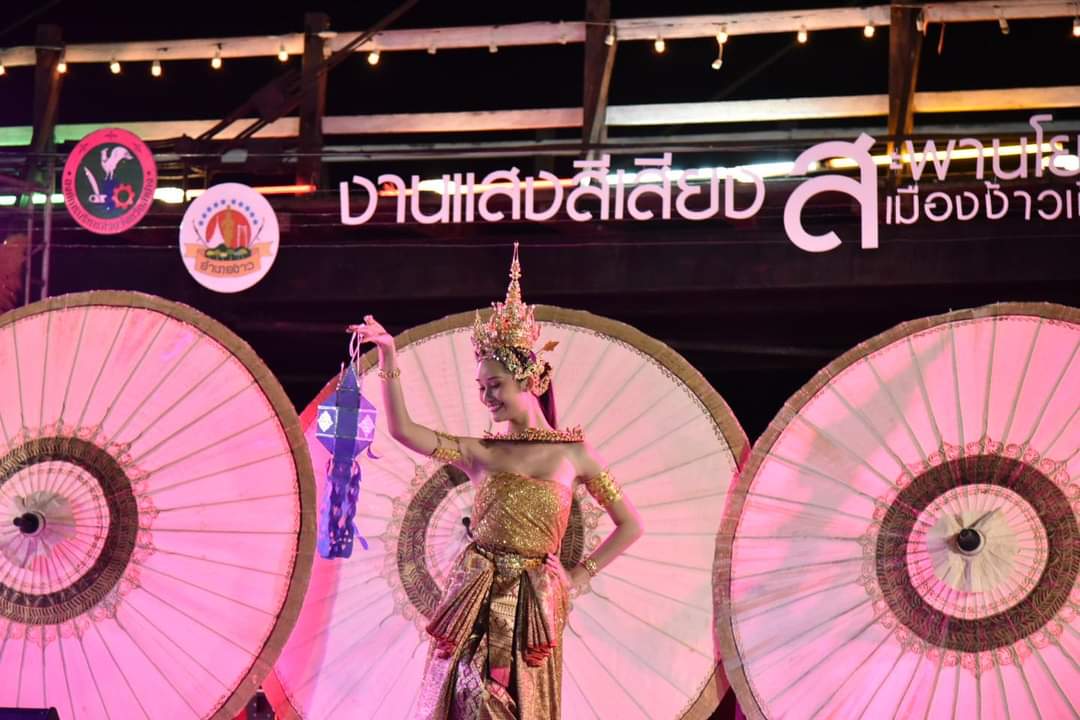 รูปภาพหน้าปก 5ef96d16-695e-4667-b417-b2d138acbdfd
