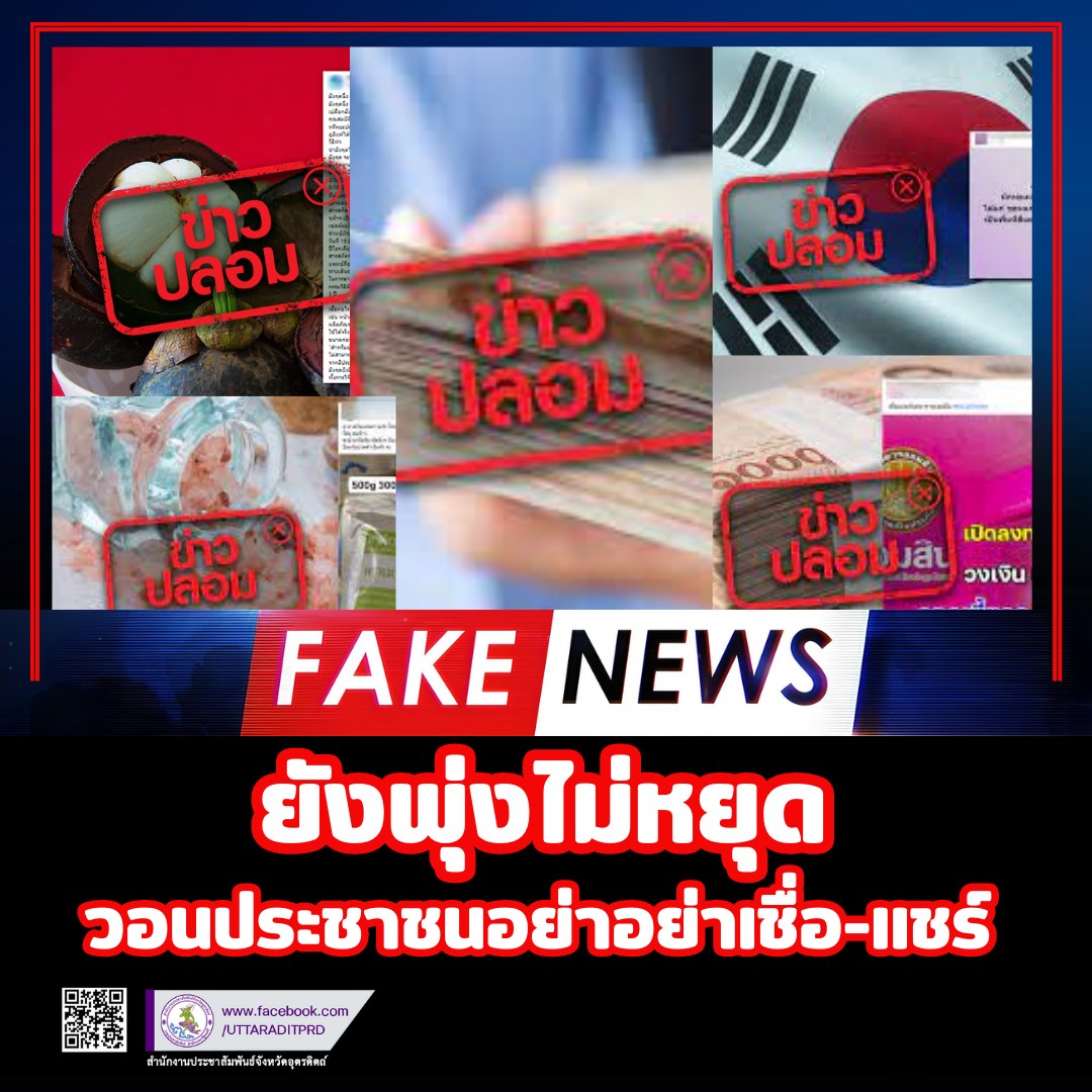 รูปภาพหน้าปก f4a49f61-5ac5-4165-aaeb-c6df92a7295a