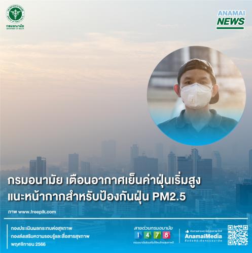 รูปภาพหน้าปก c5aab94d-5ea4-4809-8277-acd2b3382c1b