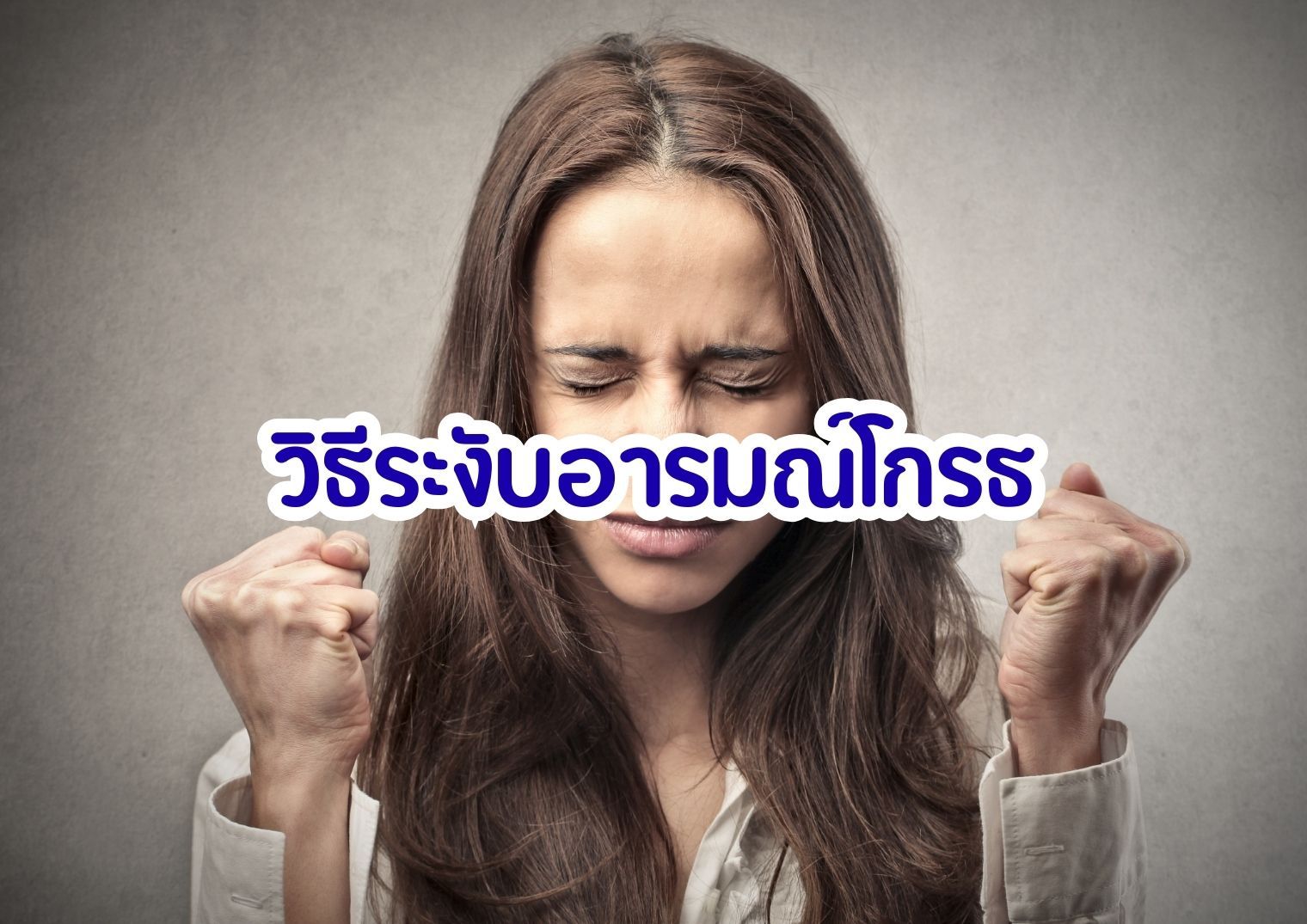 รูปภาพหน้าปก 33ba0cce-6470-4dd2-bcef-cf9144fe08f3