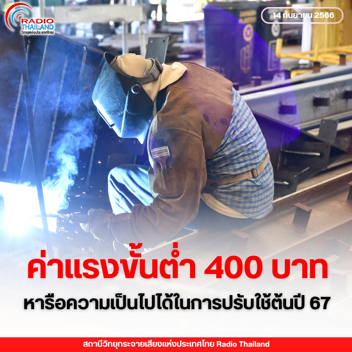 รูปภาพหน้าปก ba480422-14b6-410d-888e-c5788bf87dcc