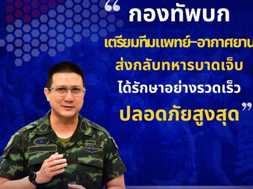 รูปภาพหน้าปก 53ab269a-e479-4e11-9be4-0872a4bf90d1