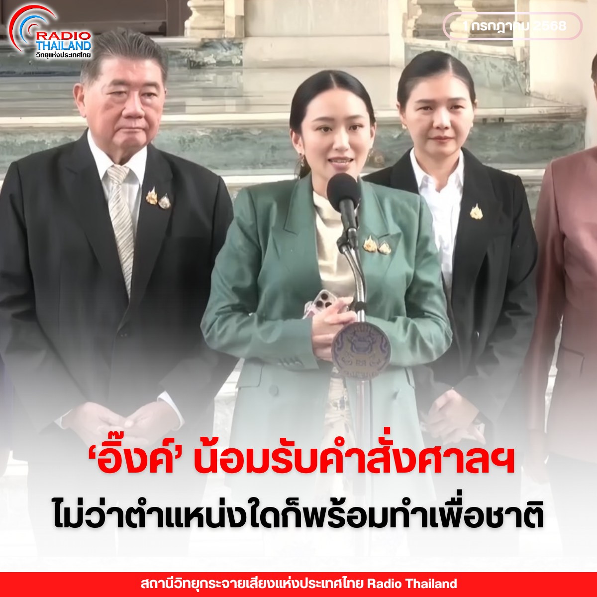 รูปภาพหน้าปก 8eb0dda2-3c62-4a9c-b2ff-ea8c273cec9b