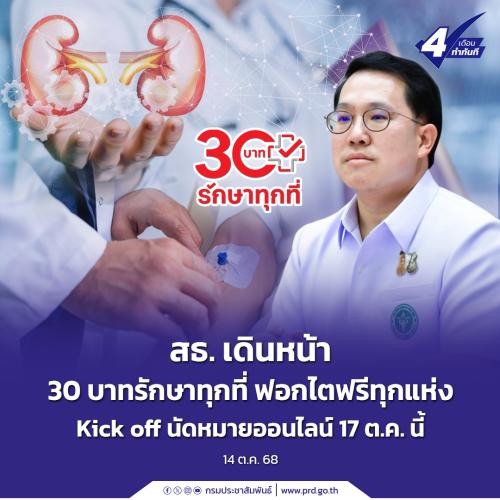 รูปภาพหน้าปก 48c29f93-8228-4d96-ac4c-49c9450c2cec