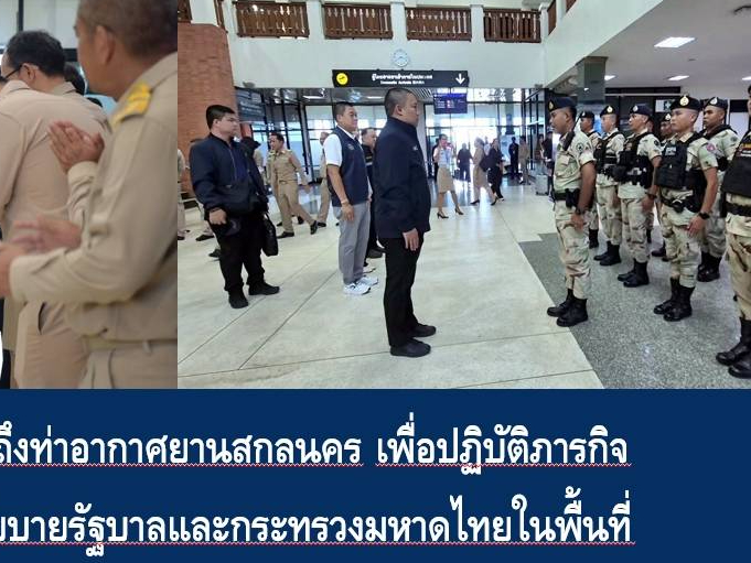 รูปภาพหน้าปก fec18486-0325-4300-ba07-939f3f5f638d