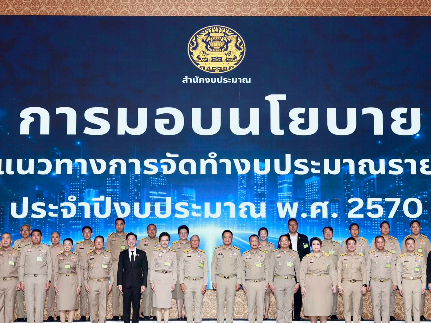รูปภาพหน้าปก b73c75e0-03d5-4856-8076-580de024a50f