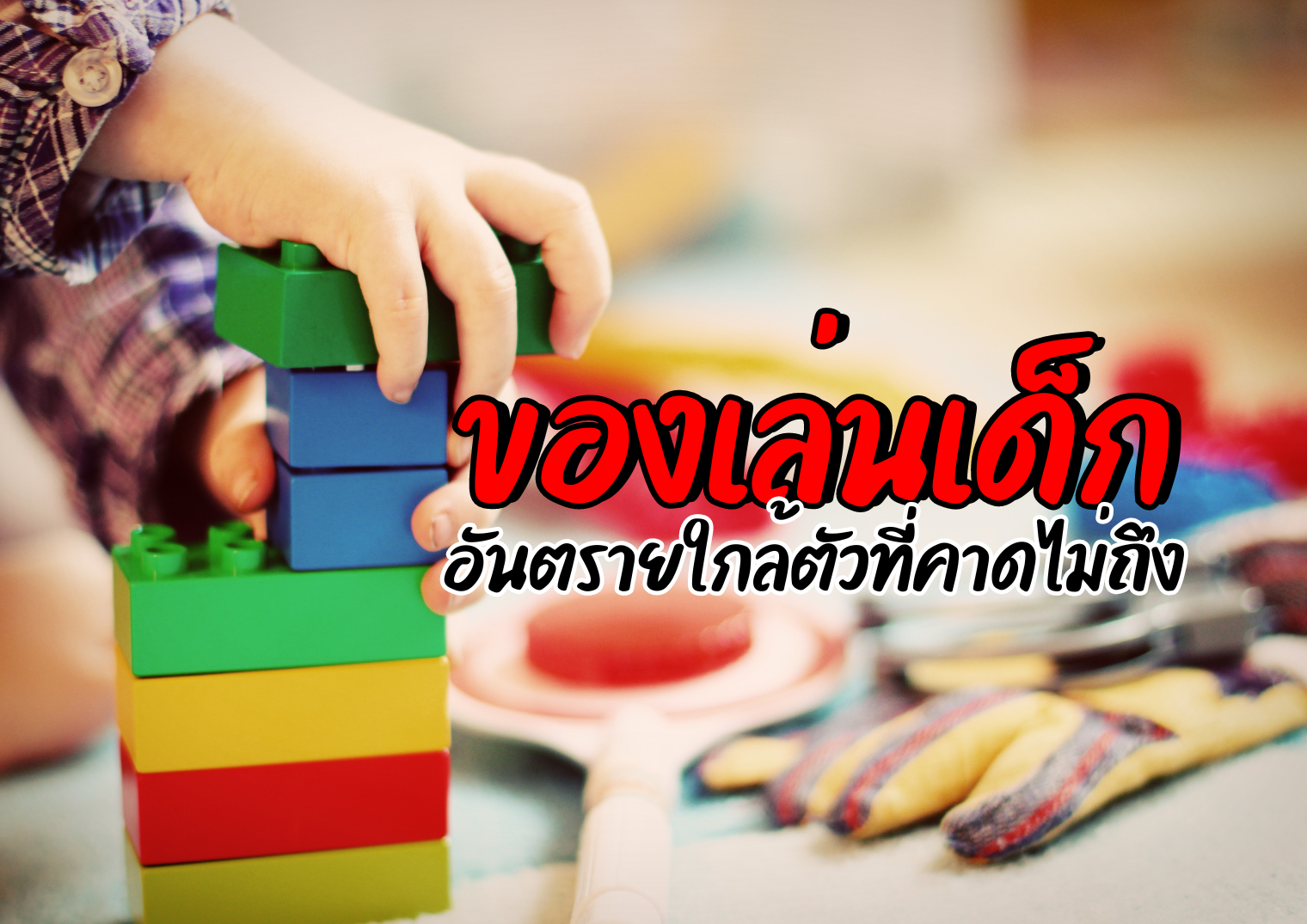 รูปภาพหน้าปก 8e27a7c3-09f6-4d98-a28e-bd504ce768ce