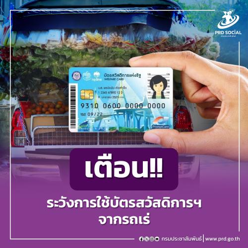 รูปภาพหน้าปก 315ef0fe-91bf-42c9-9412-d82e3566cf95