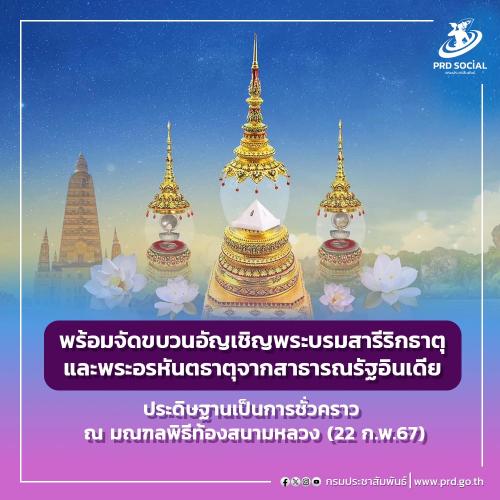 รูปภาพหน้าปก f57786ab-544c-41e3-950a-a436a5c4979d
