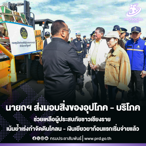 รูปภาพหน้าปก 56f82ee0-a45f-448c-88c0-c731de30cb05