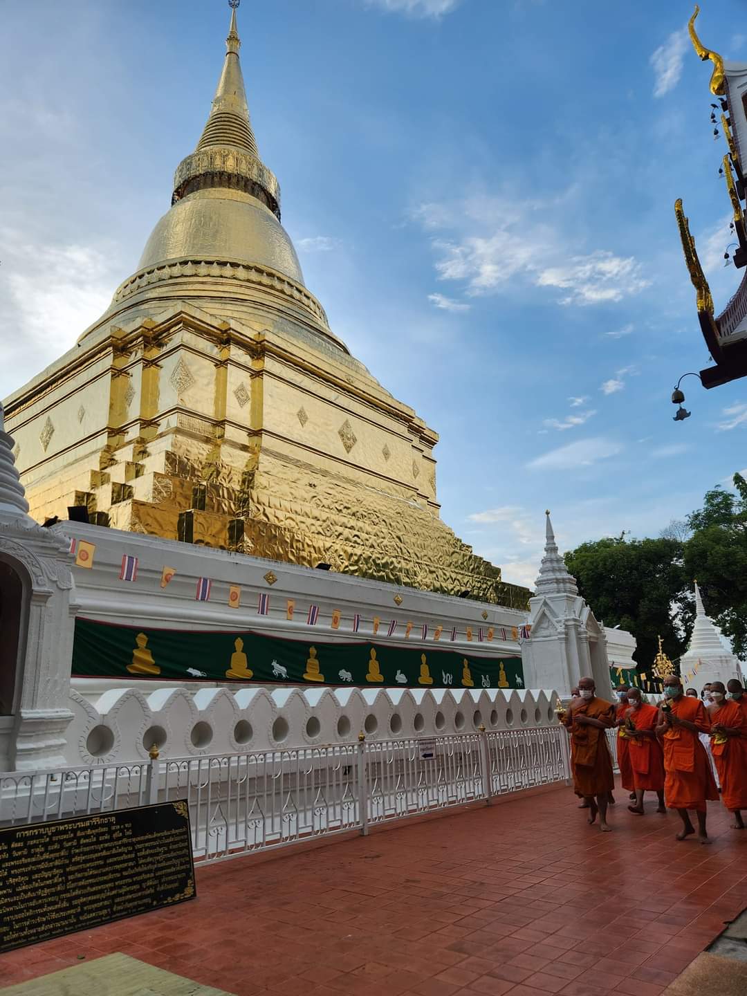 รูปภาพหน้าปก 9e662c84-7a97-46e5-a151-81de1881f166
