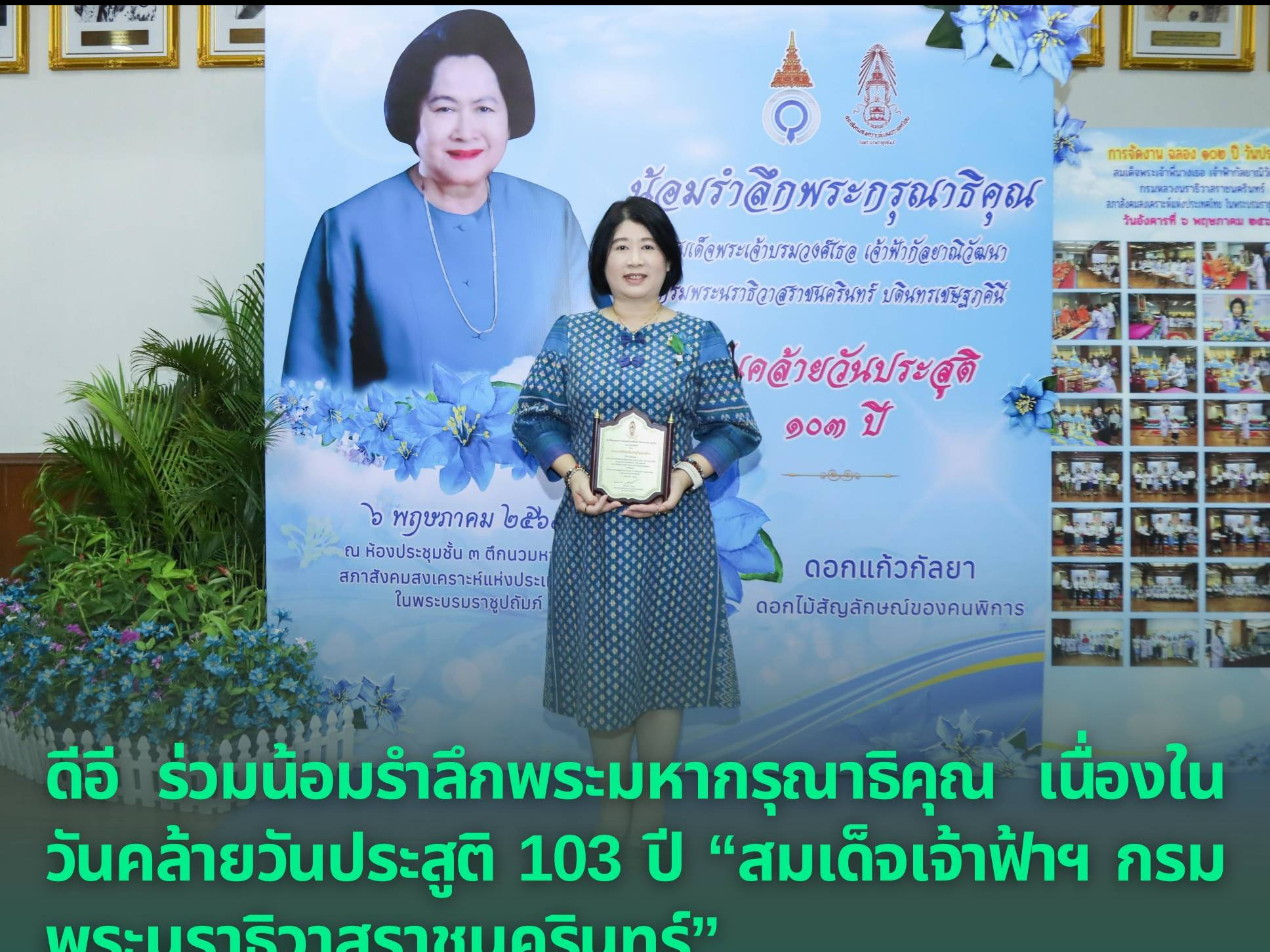 รูปภาพหน้าปก 174c0811-1245-4fa1-9a85-580cdc53c87e