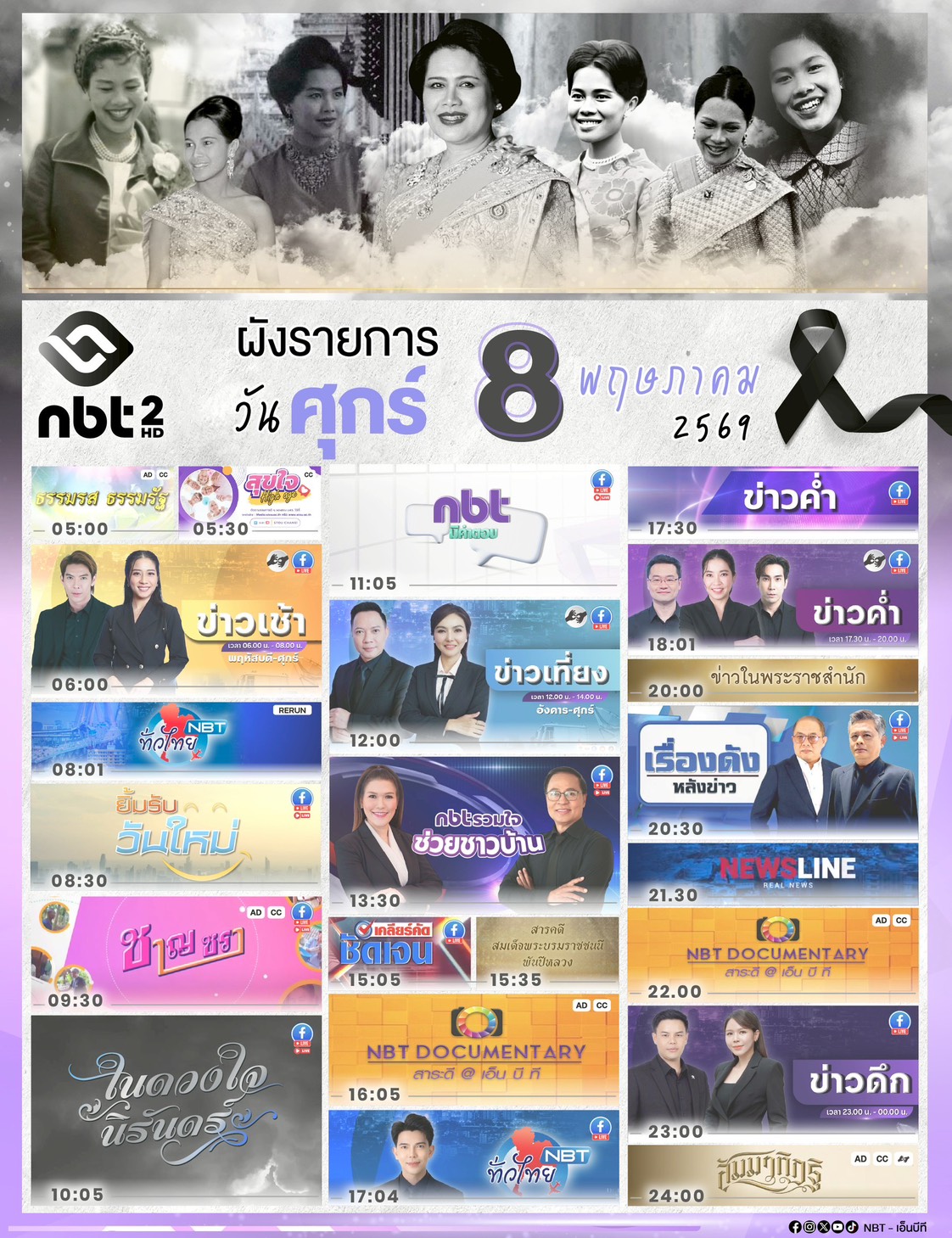 รูปภาพหน้าปก a29d533f-58dd-446d-a75a-ac23a6286012