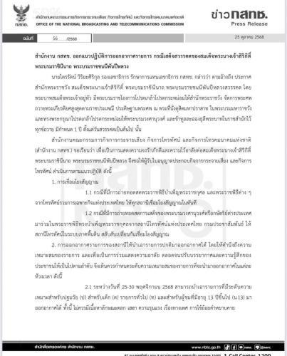 รูปภาพหน้าปก 387720ff-2d3f-44f0-9ac4-c10eb98990d1
