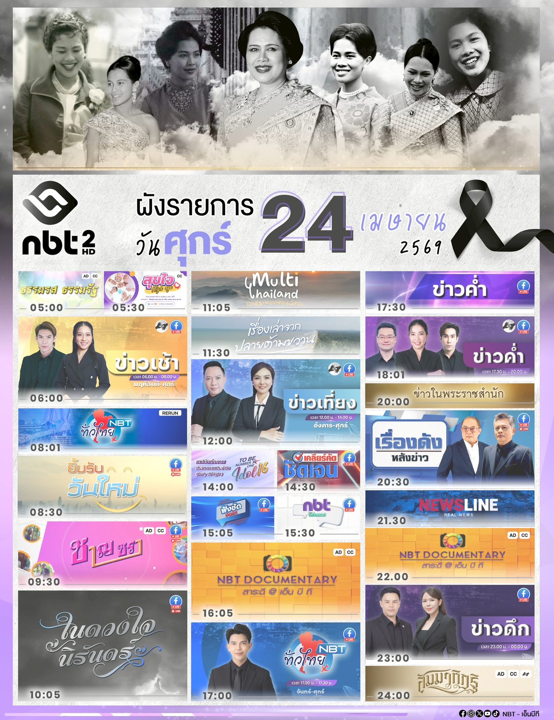 รูปภาพหน้าปก 7b115032-7e7e-4fa6-ba4a-3dcb2b239e11