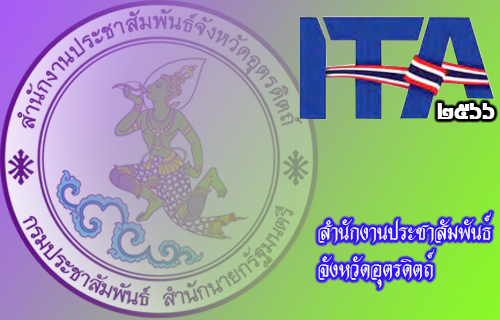 รูปภาพหน้าปก 37ed62b9-8900-4f1d-a7fe-ddbaab781886