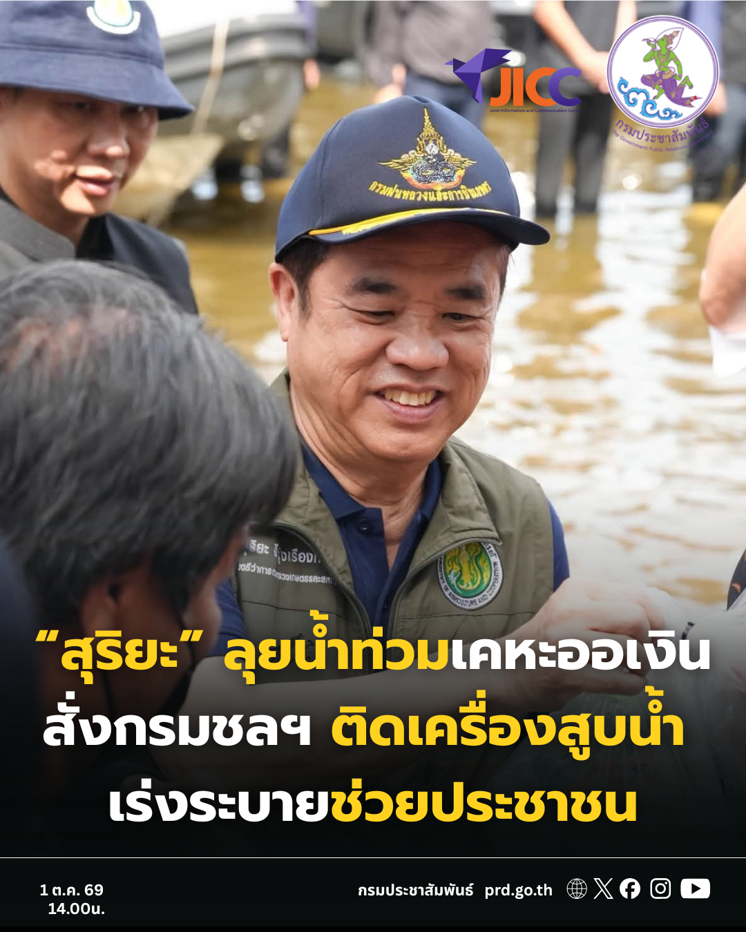 รูปภาพหน้าปก 7ec93a74-9637-4102-a5a0-3c00fbb23894