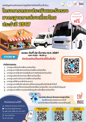 รูปภาพหน้าปก 947f6f75-251c-47ed-ad0f-426a3926e6fc