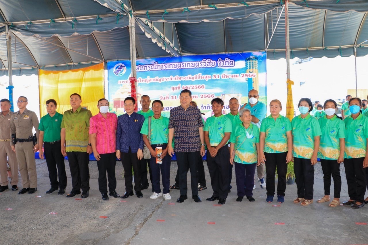 รูปภาพหน้าปก 1634f121-64d3-4caa-a868-dcf04b8509b7
