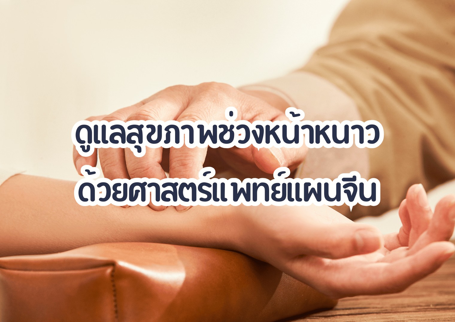 รูปภาพหน้าปก 7e092e41-0f13-4a85-b6a3-ce3915ab608b
