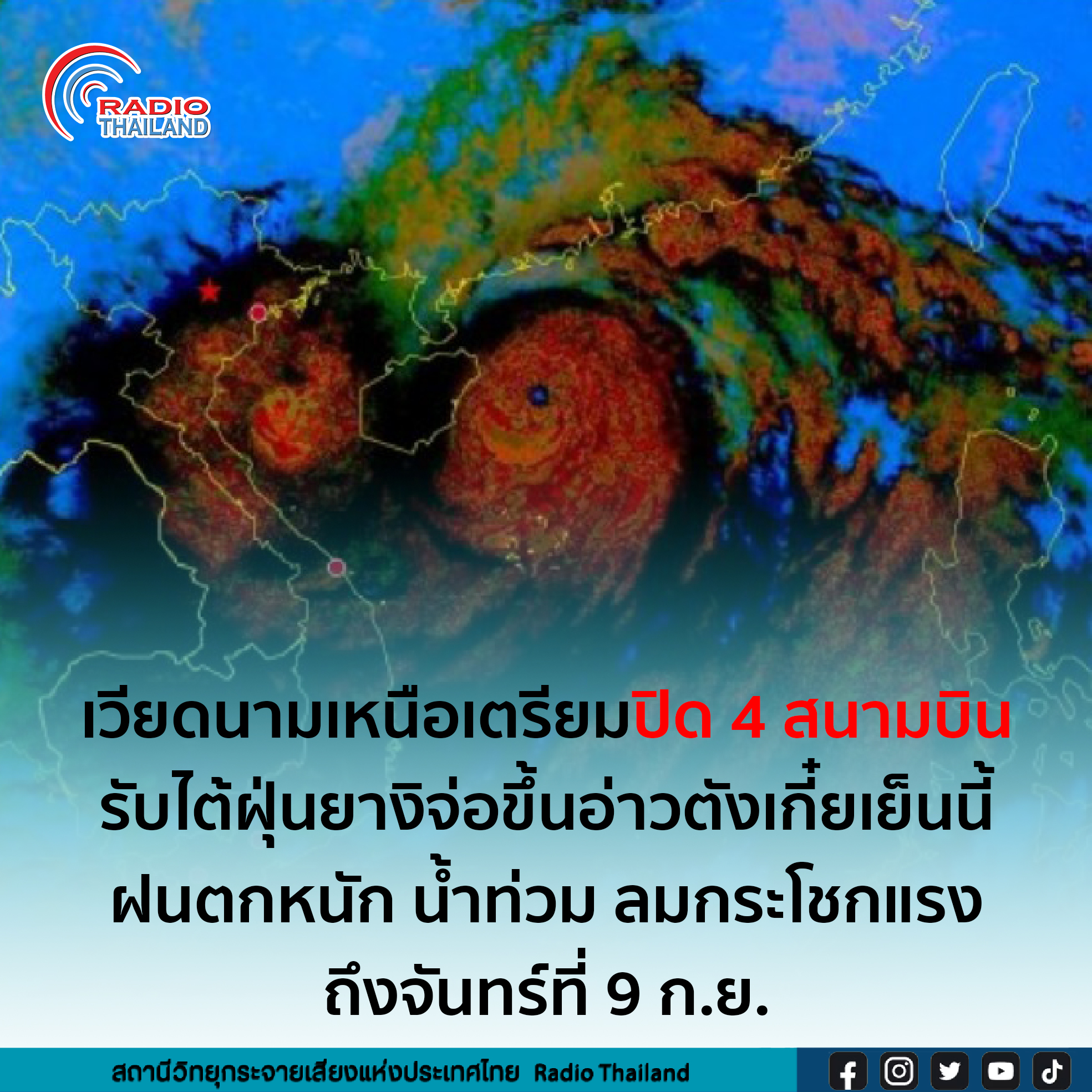 รูปภาพหน้าปก b05277a9-079e-40cf-918b-c01127a173a9