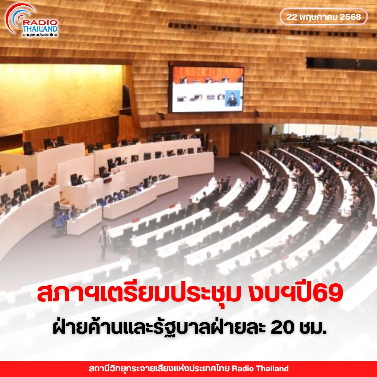 รูปภาพหน้าปก 18321580-8ee2-4373-b7ef-707db5a06797