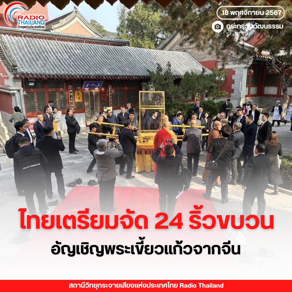 รูปภาพหน้าปก 41baaf15-b55c-4de6-a17c-87de2229415f