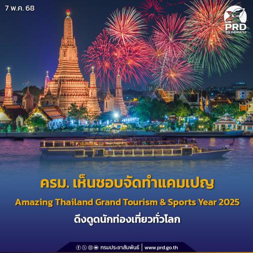 รูปภาพหน้าปก bba71d22-b7a2-4c36-bc7e-34ab172e69f6